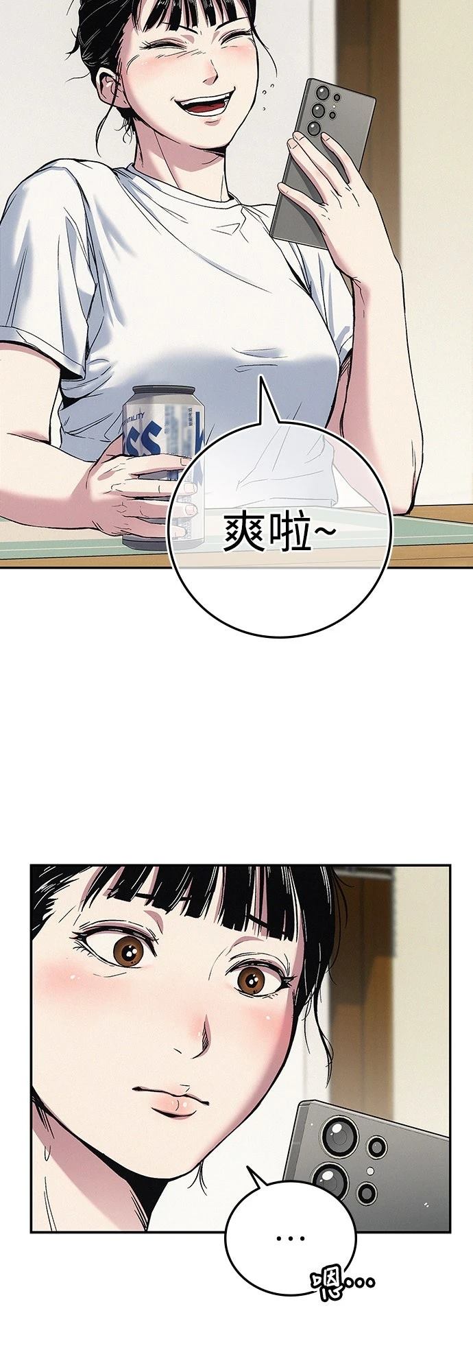 第3话2