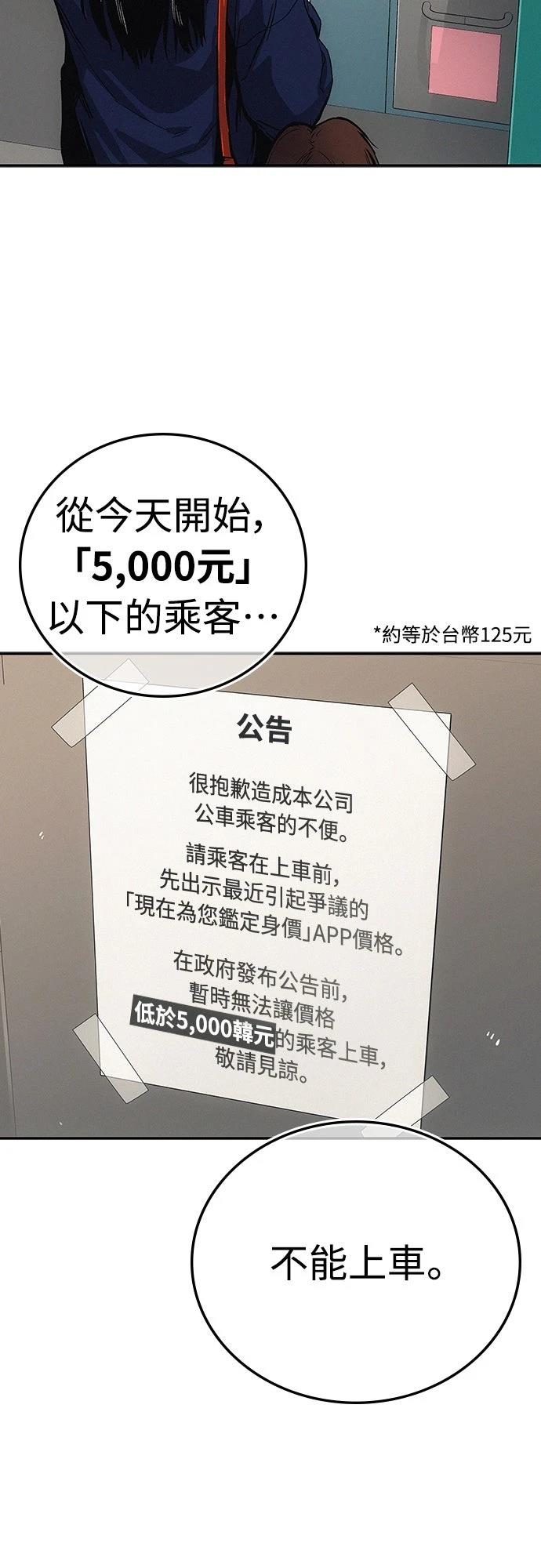 第3话21