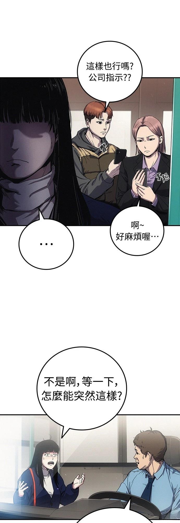 第3话22