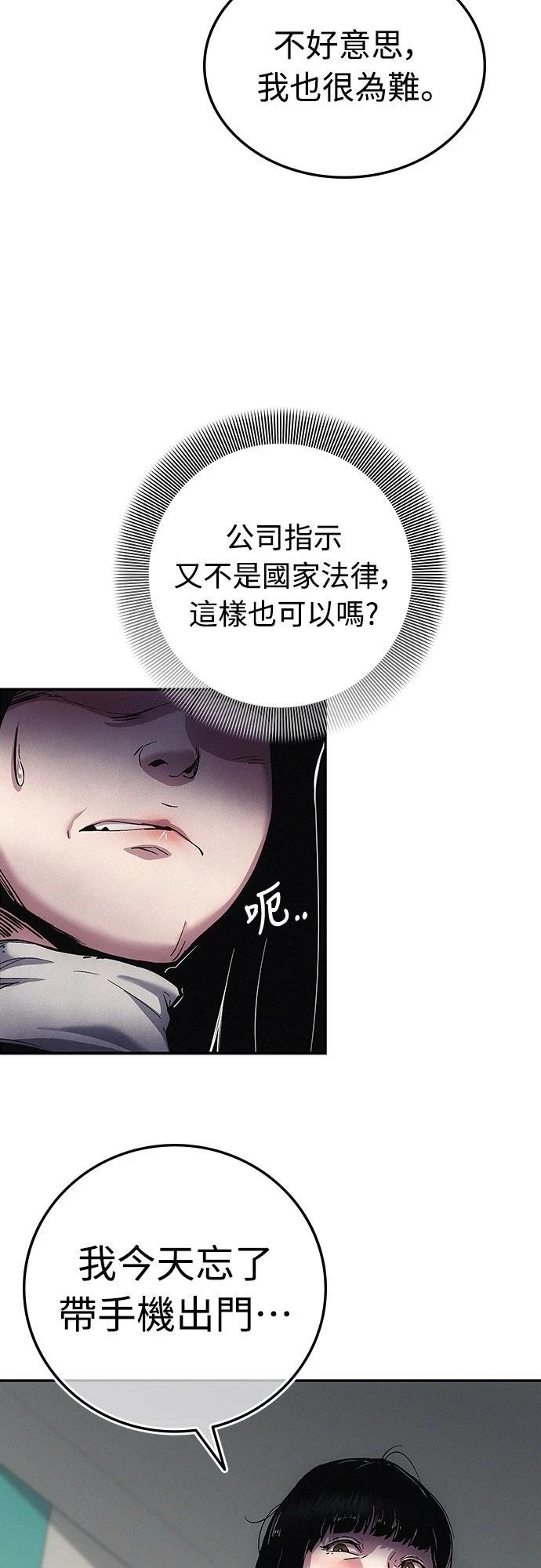 第3话23