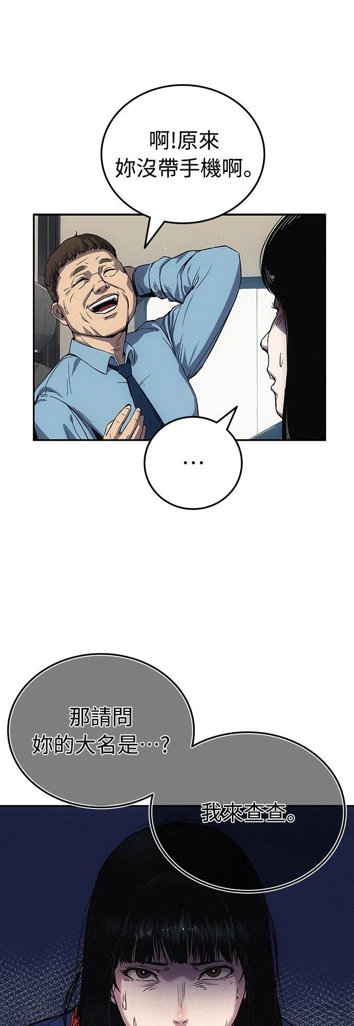 第3话25