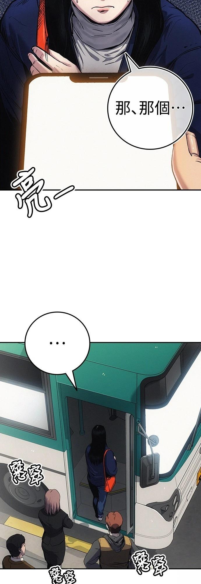 第3话26