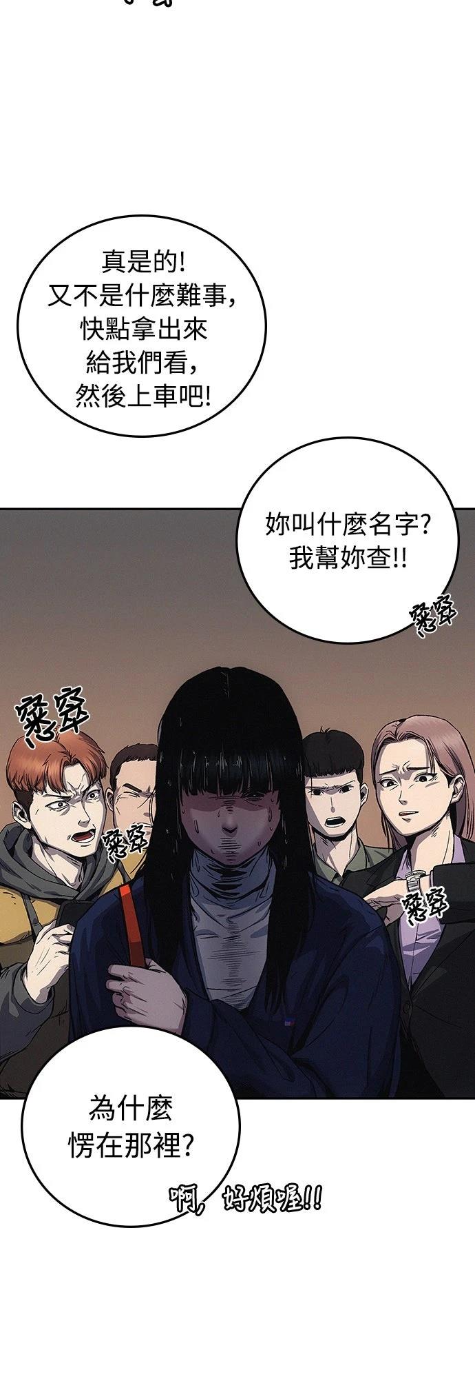 第3话27