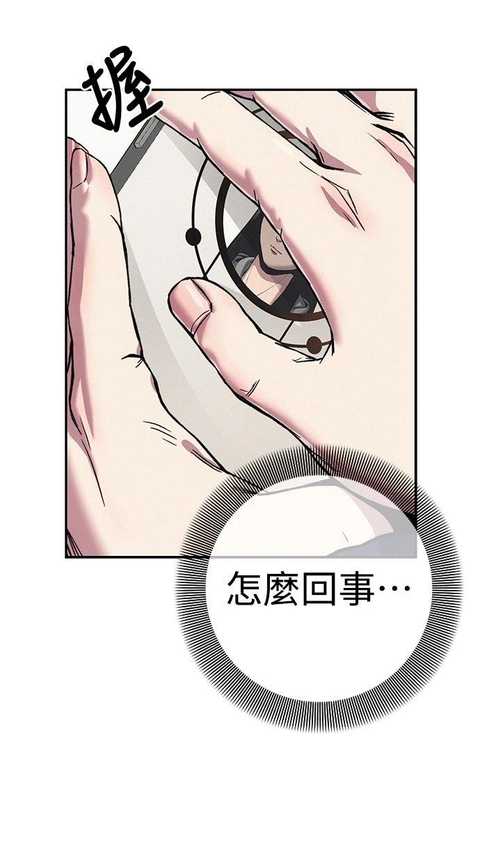 第3话31