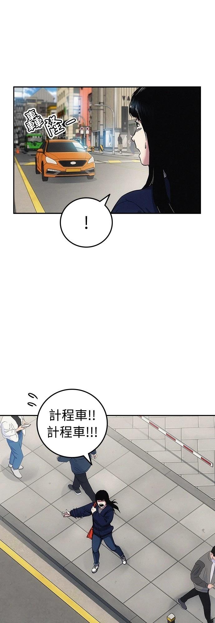 第3话34