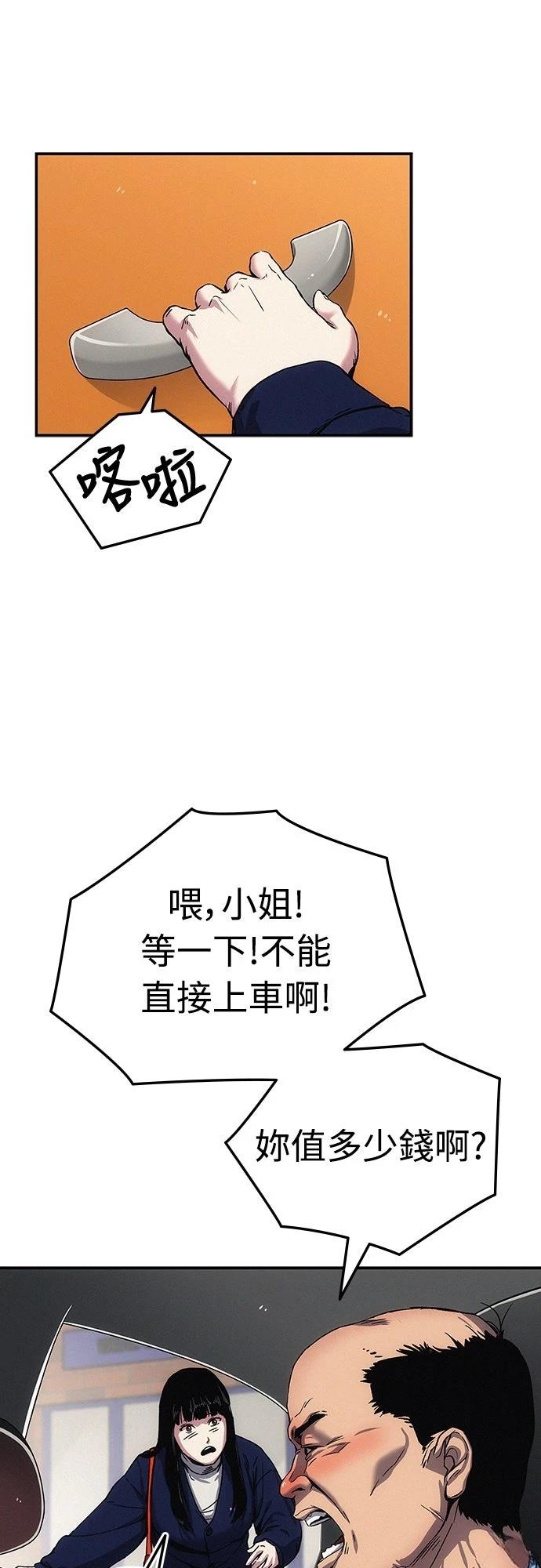 第3话36