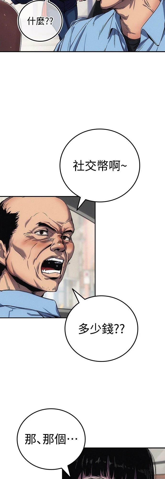 第3话37