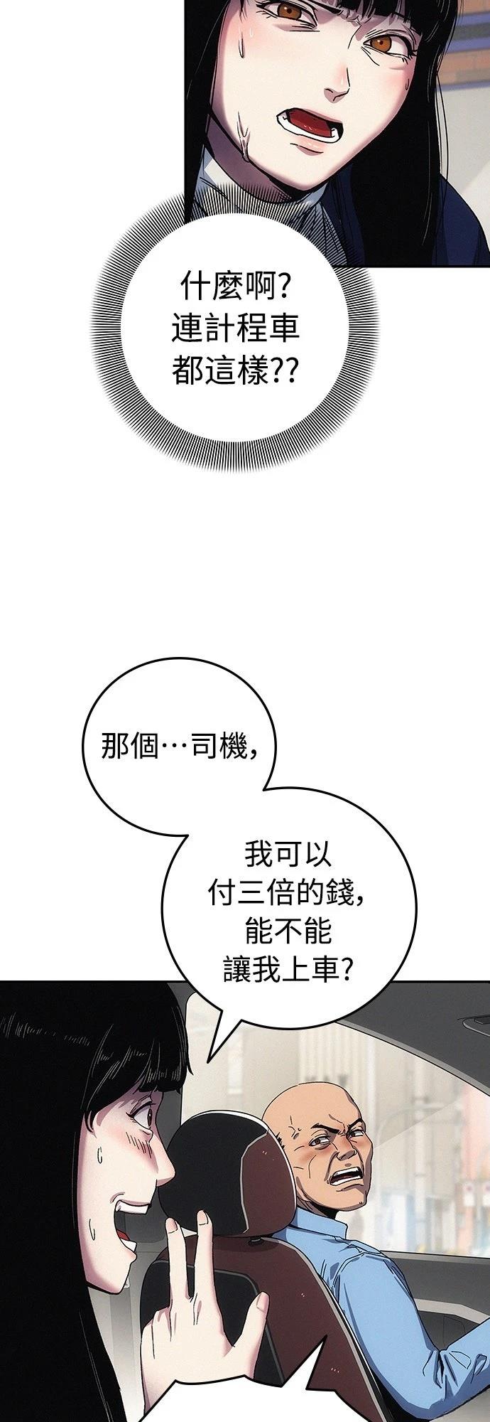 第3话38
