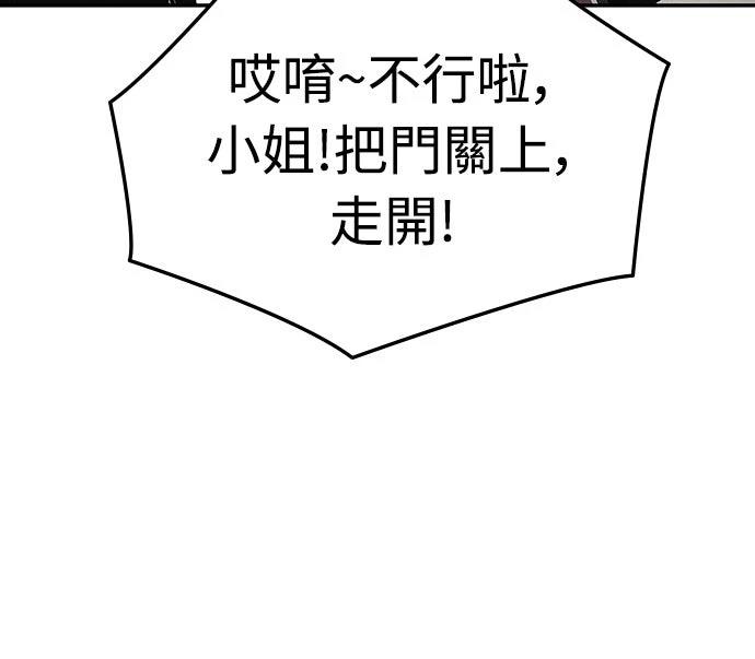 第3话39