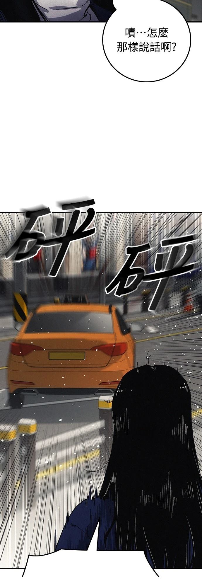 第3话41