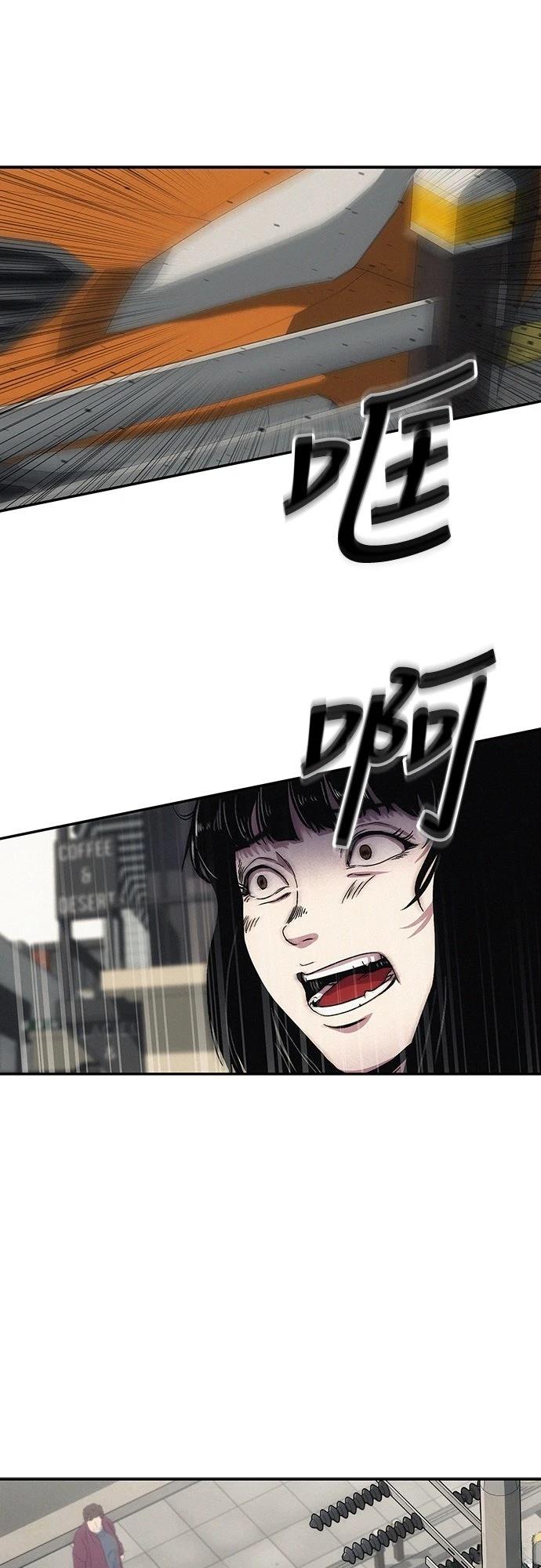 第3话43