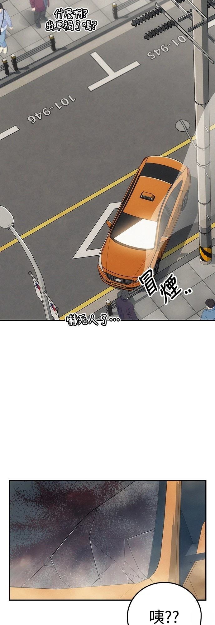 第3话44