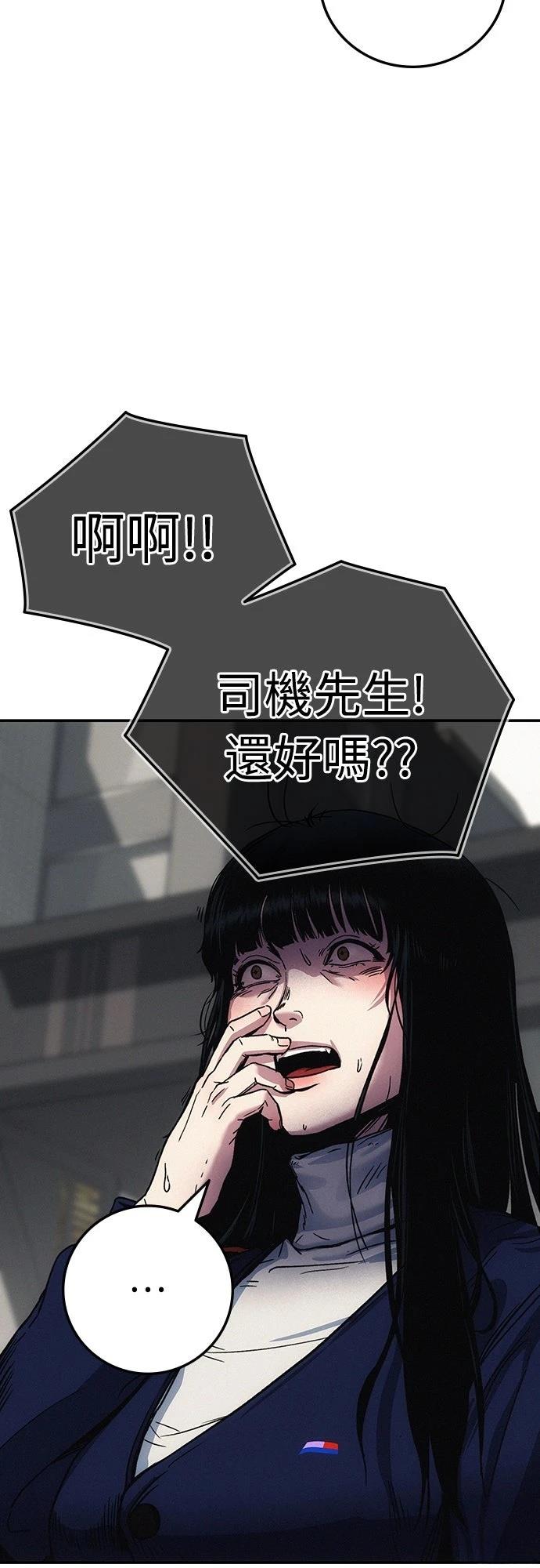 第3话45