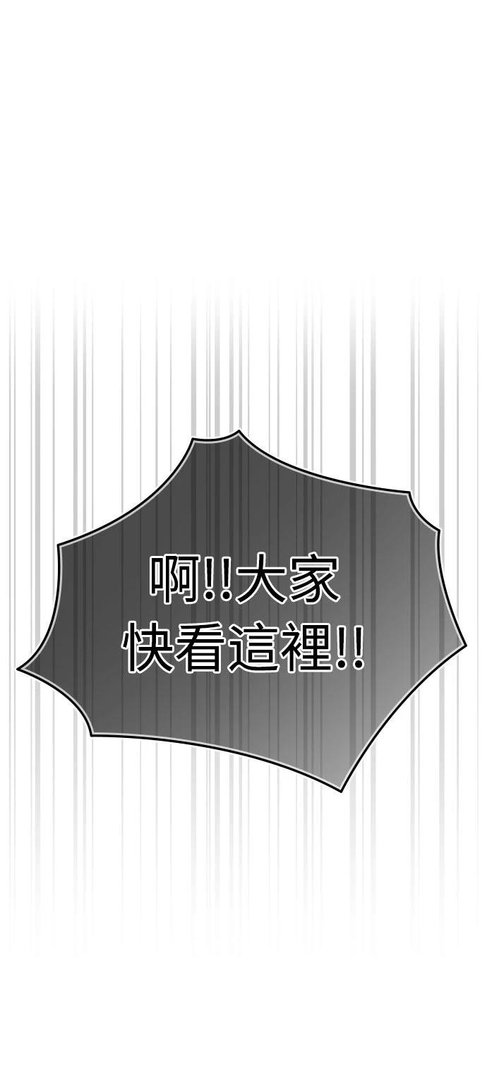 第3话46
