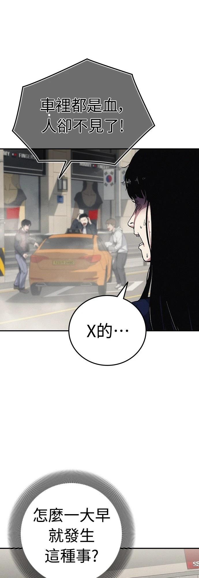第3话47