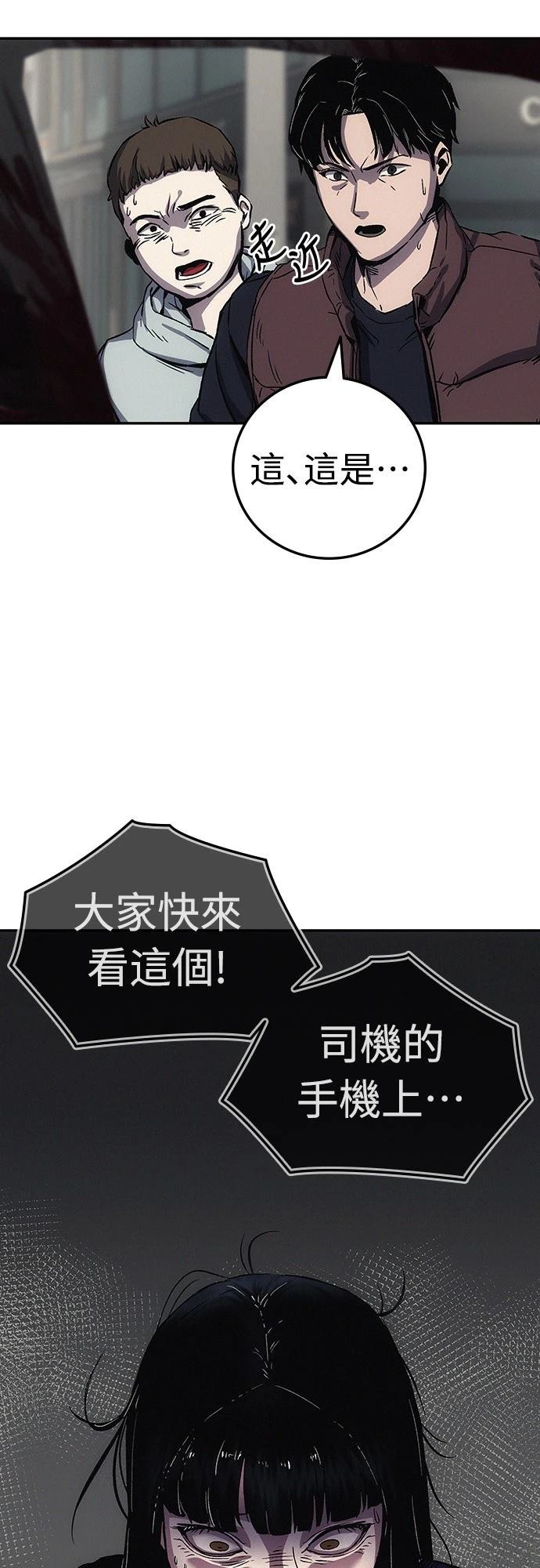第3话49