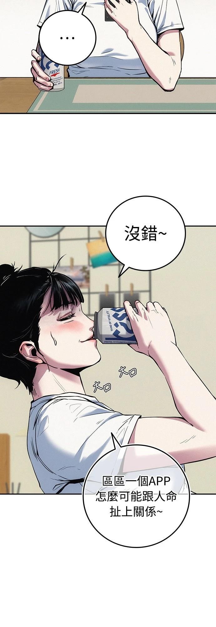 第3话5