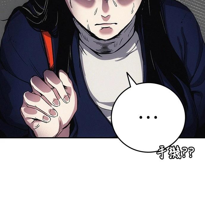 第3话50