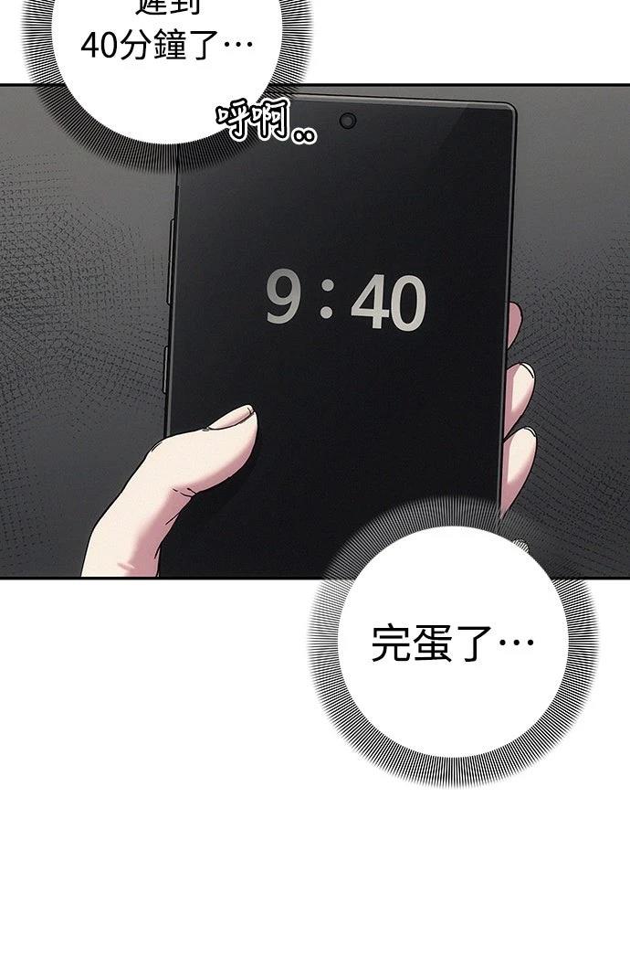 第3话54