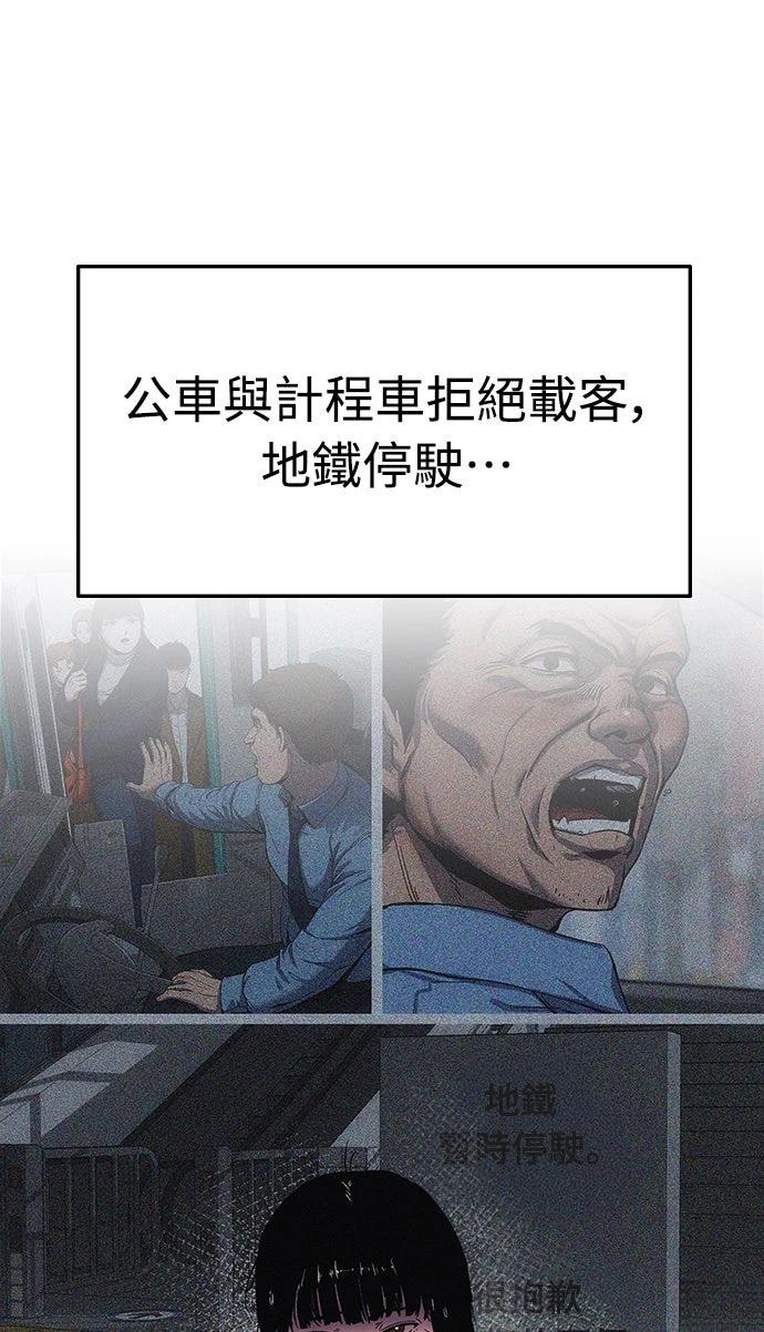 第3话55