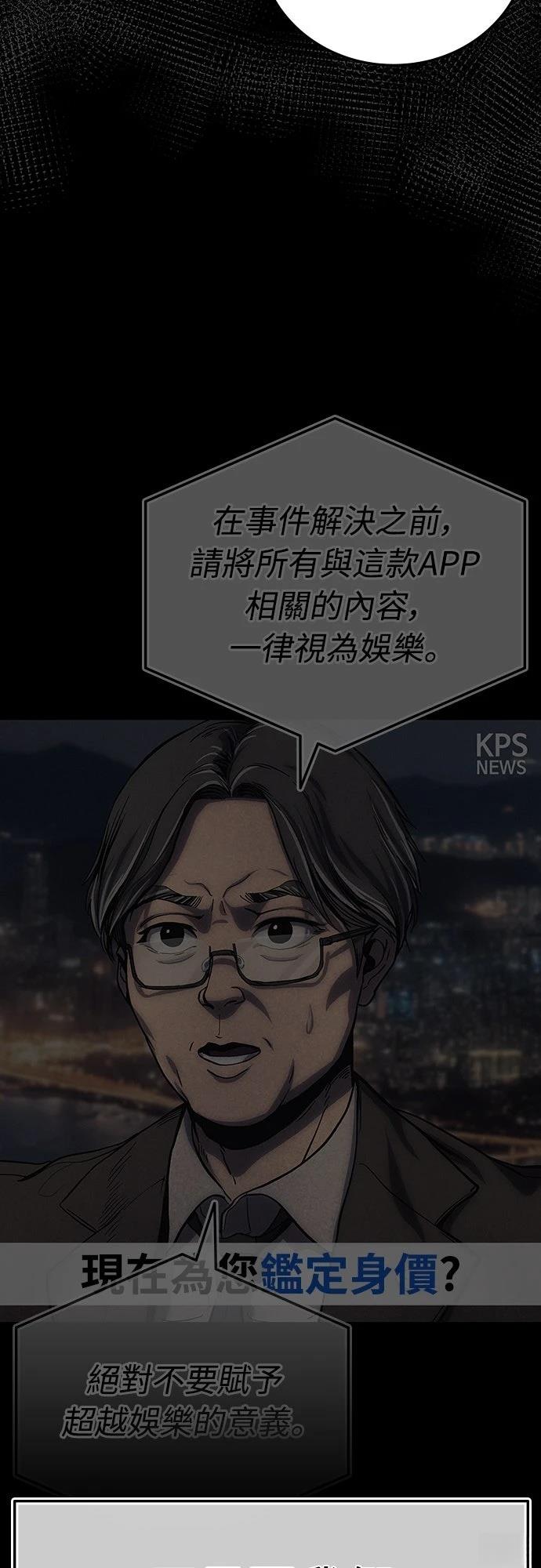 第3话57