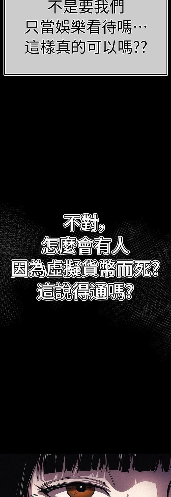 第3话58