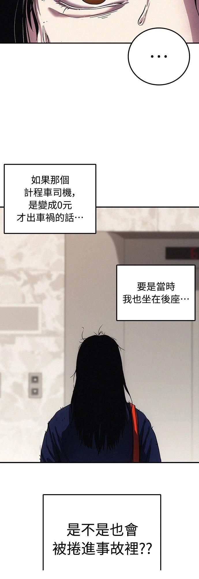 第3话59