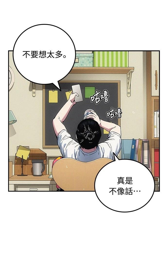 第3话6