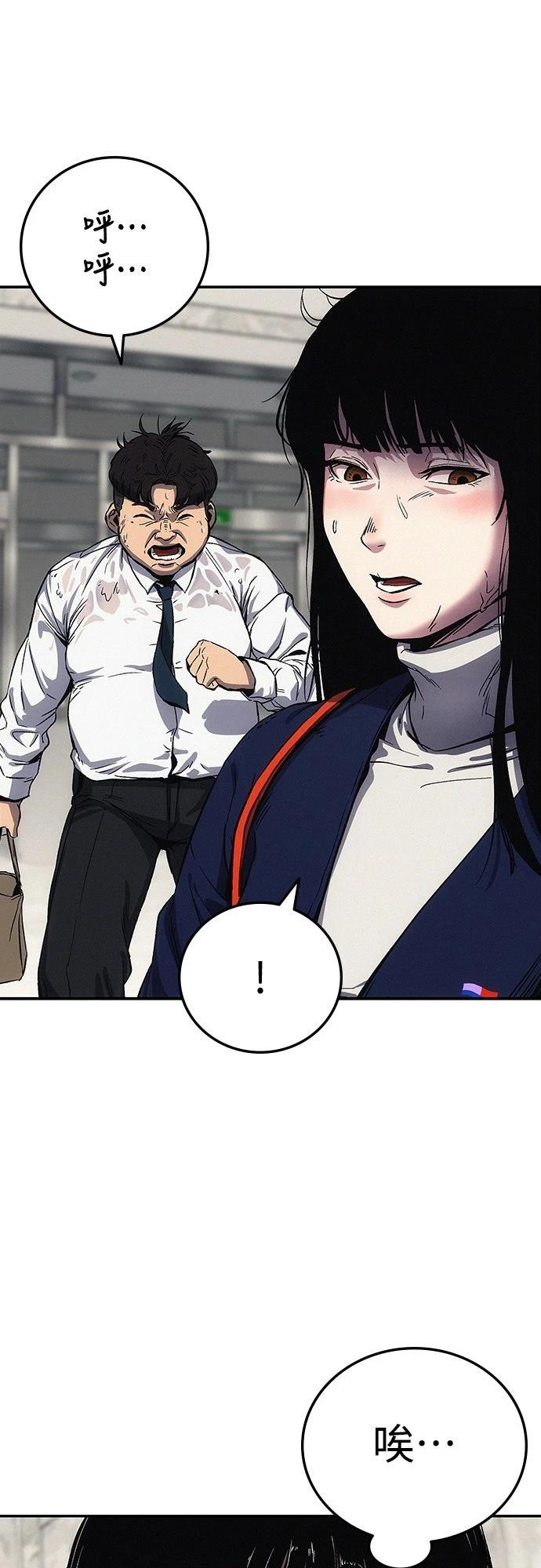 第3话61