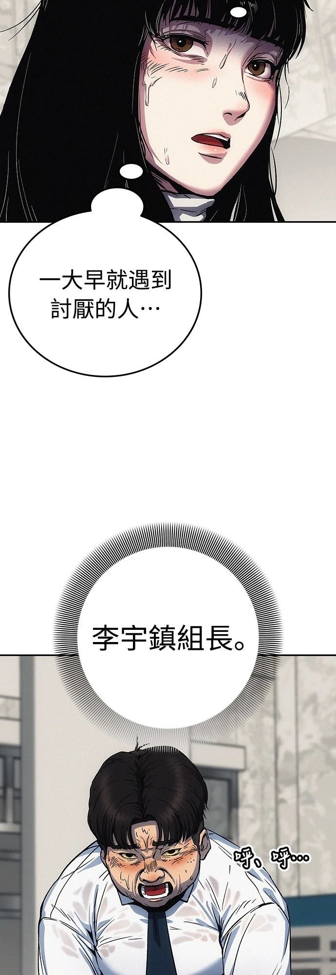第3话62