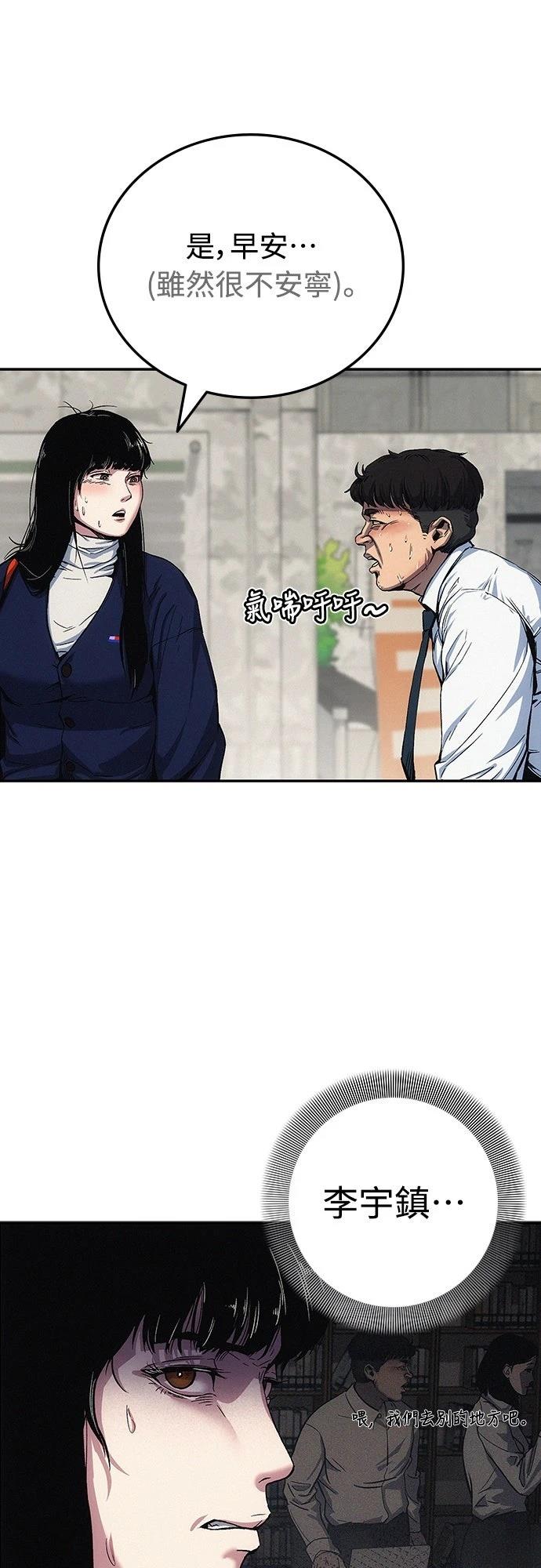 第3话64