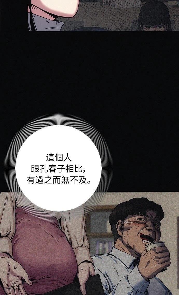第3话65