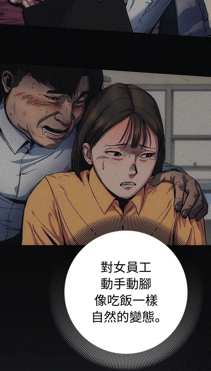 第3话66