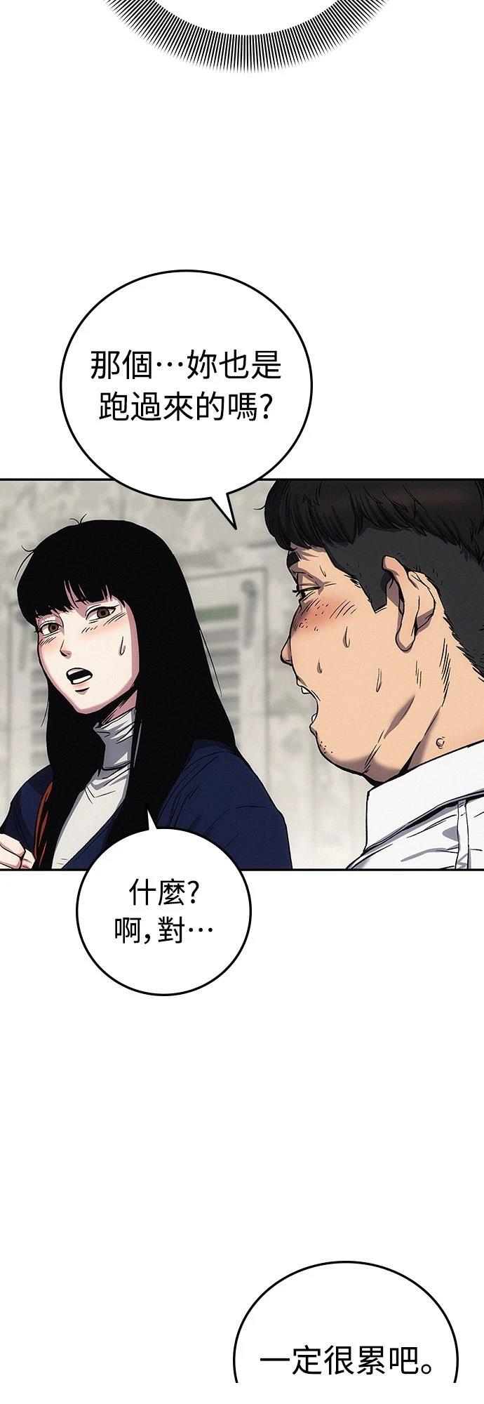 第3话71