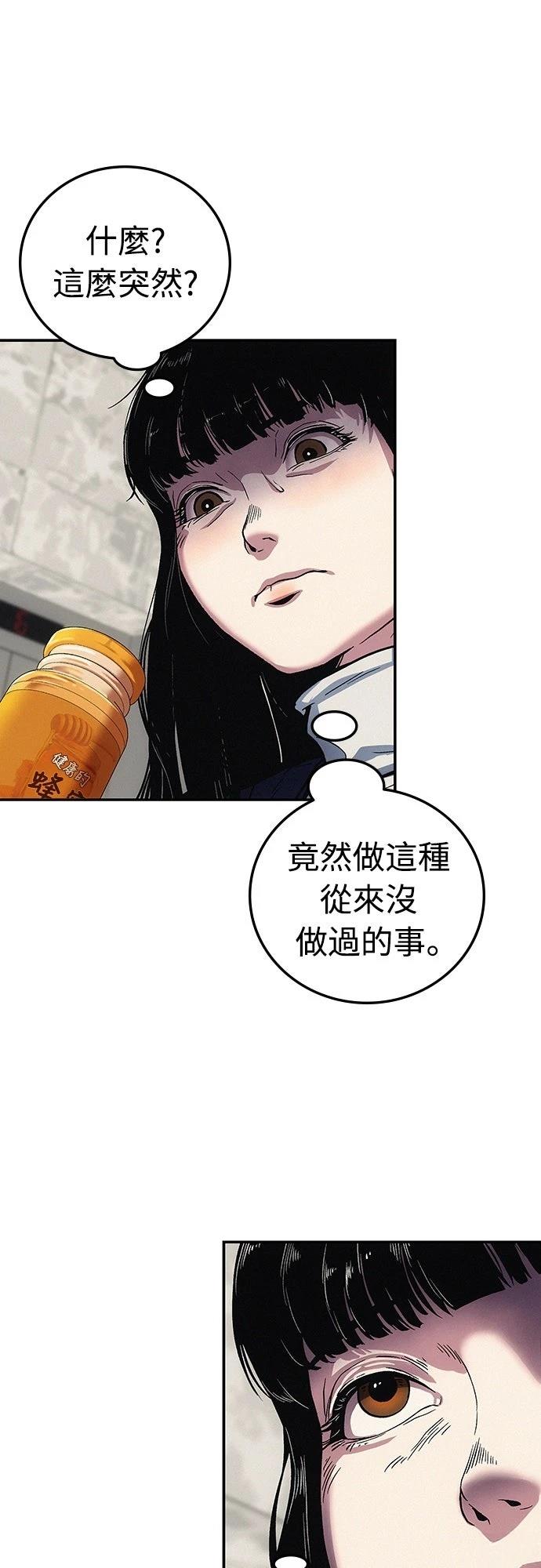 第3话73