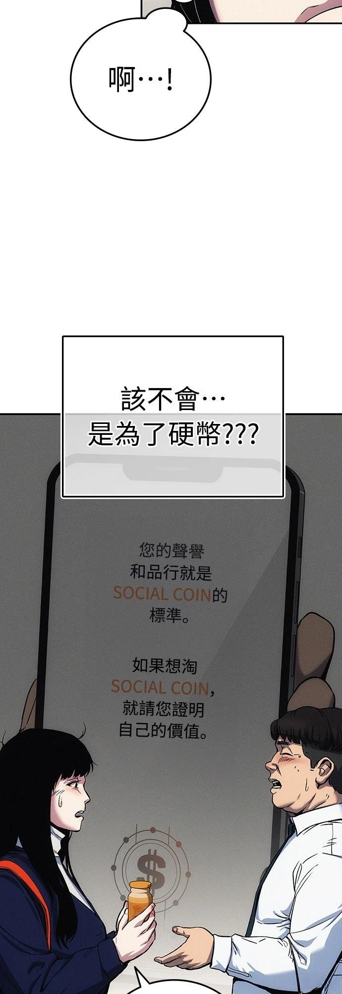 第3话74