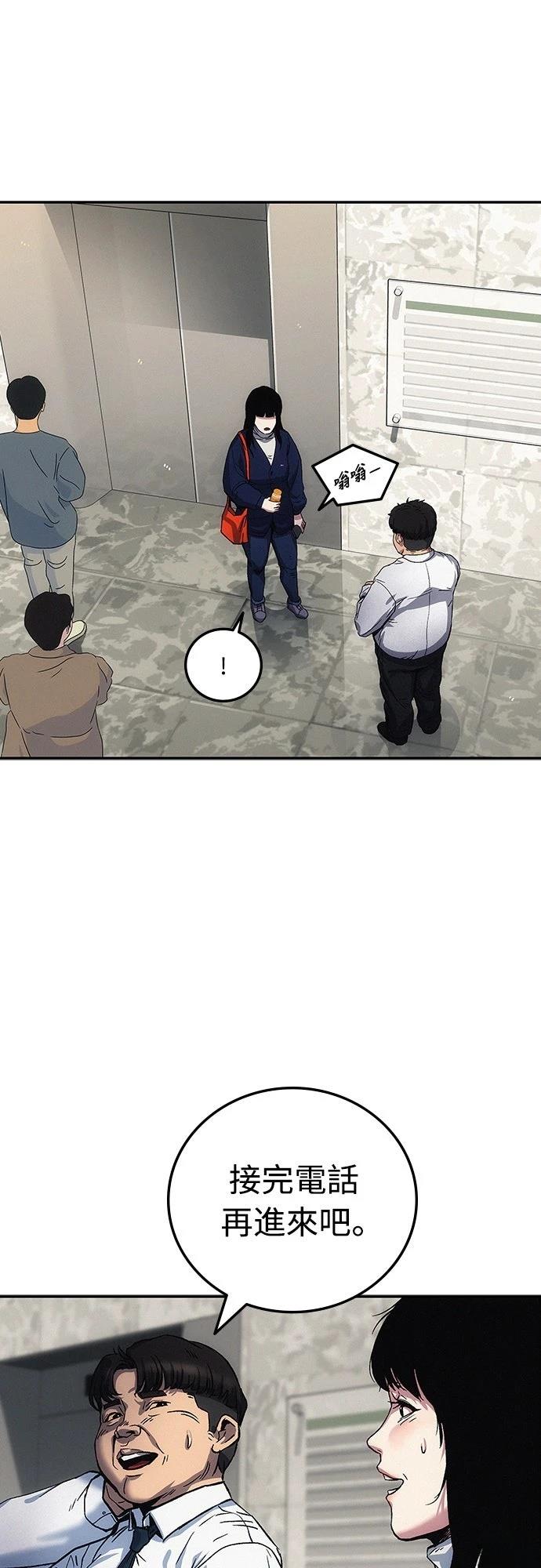 第3话77