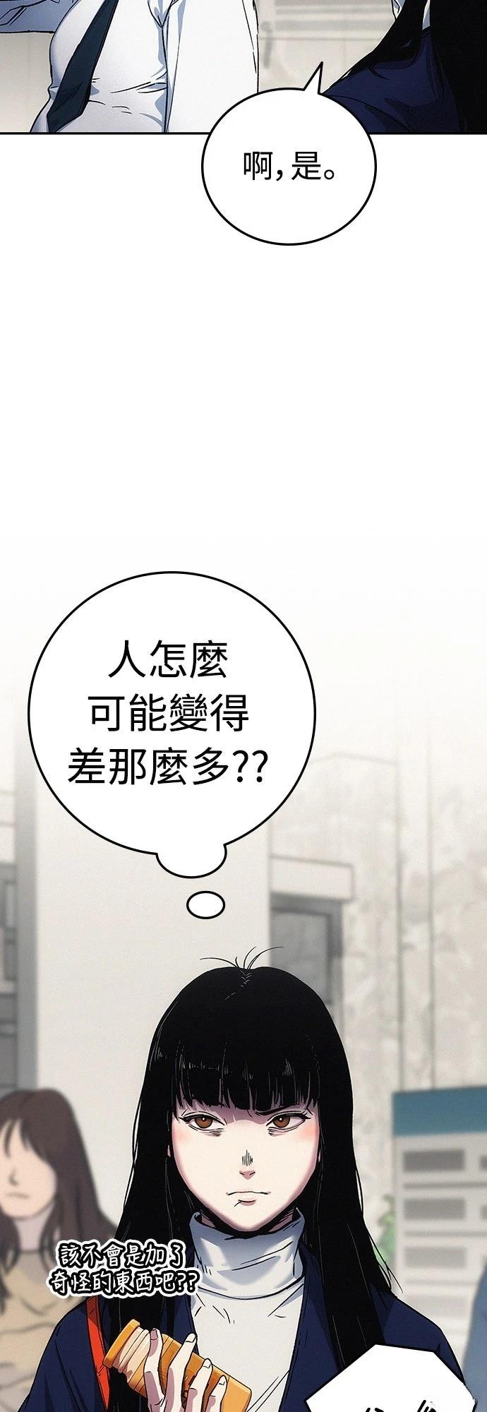 第3话78