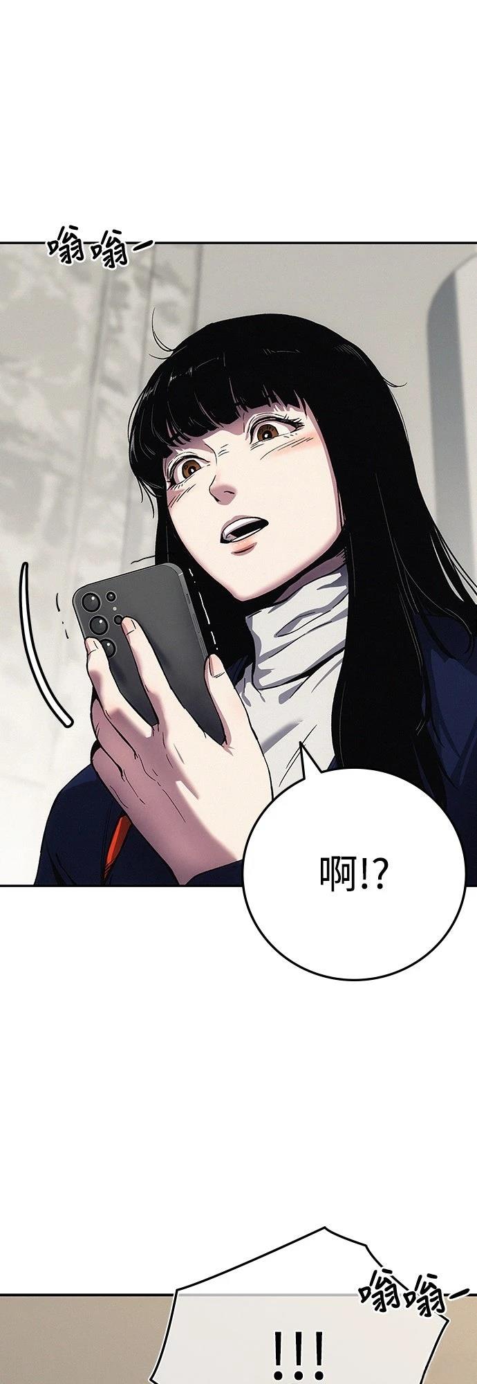 第3话80