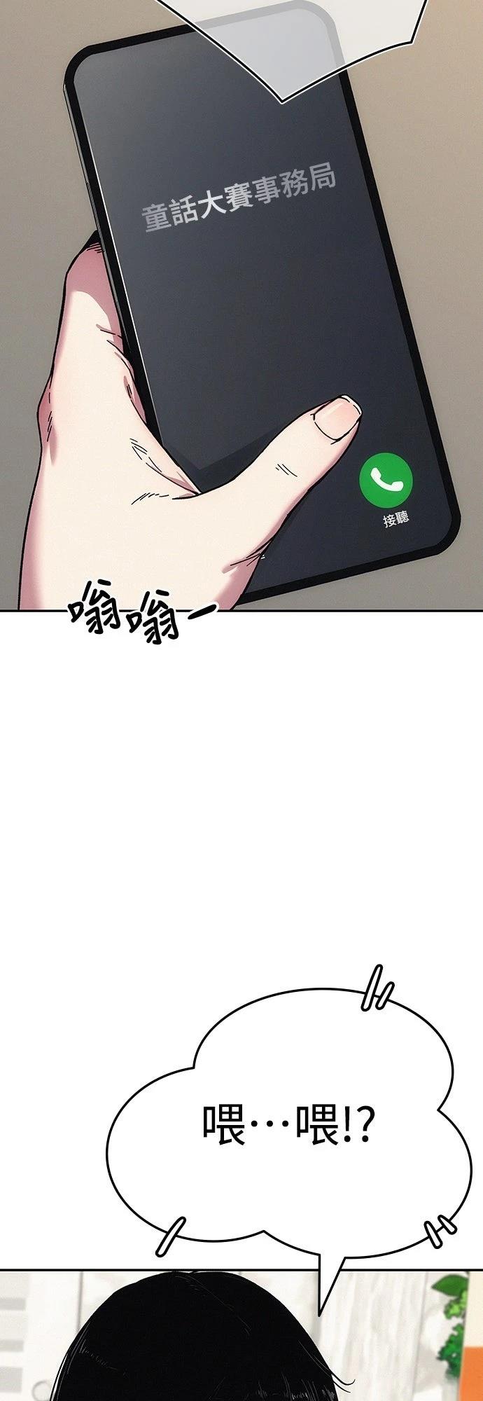 第3话81