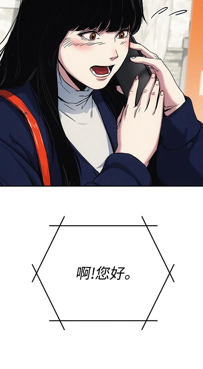 第3话82