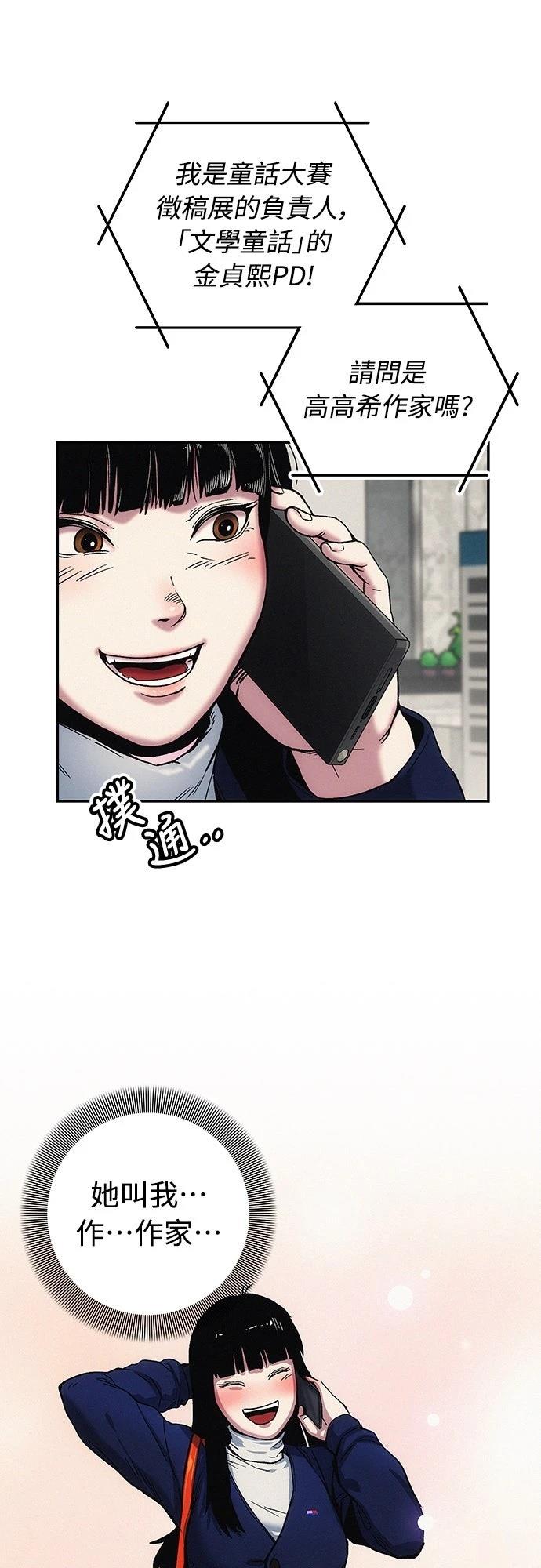 第3话83