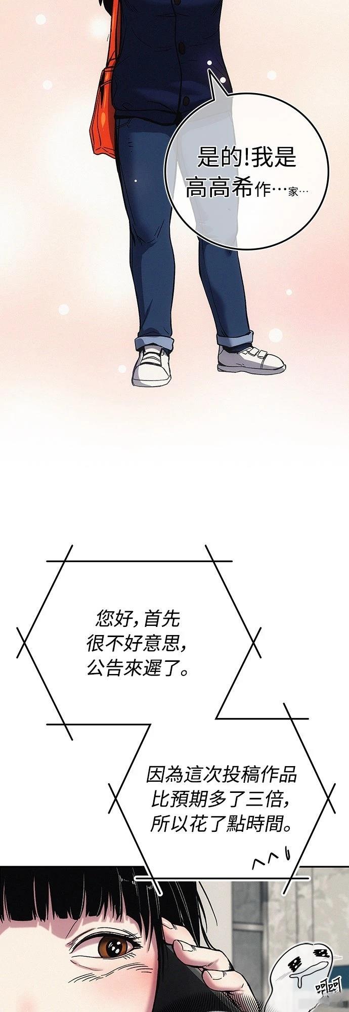 第3话84