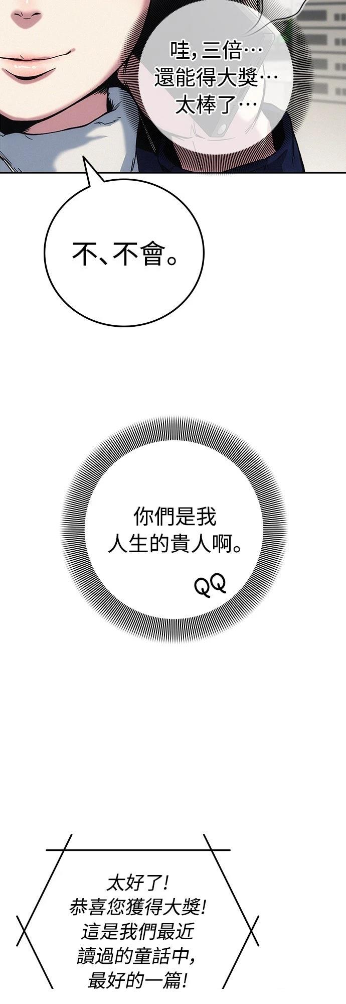 第3话85