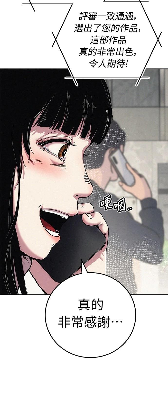 第3话86