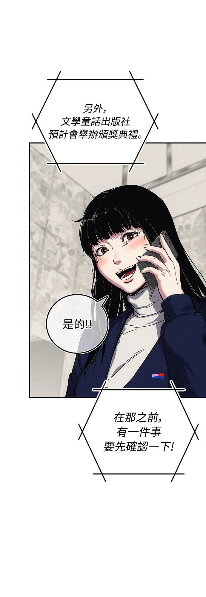 第3话87