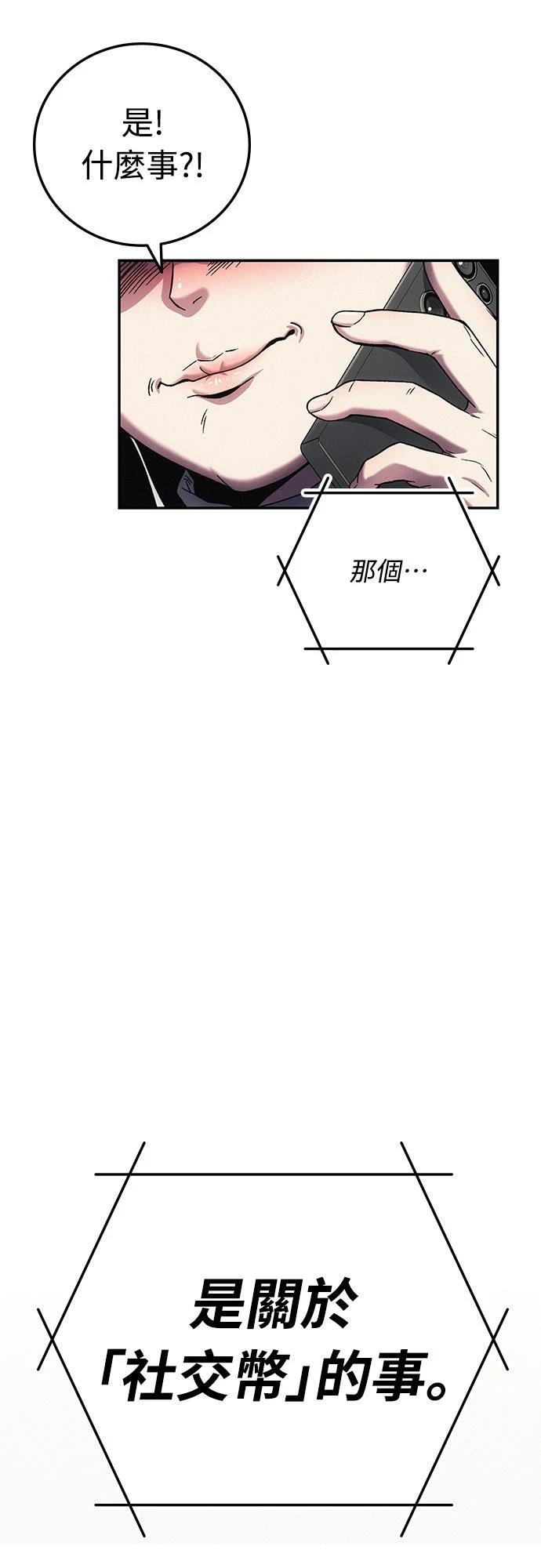 第3话88