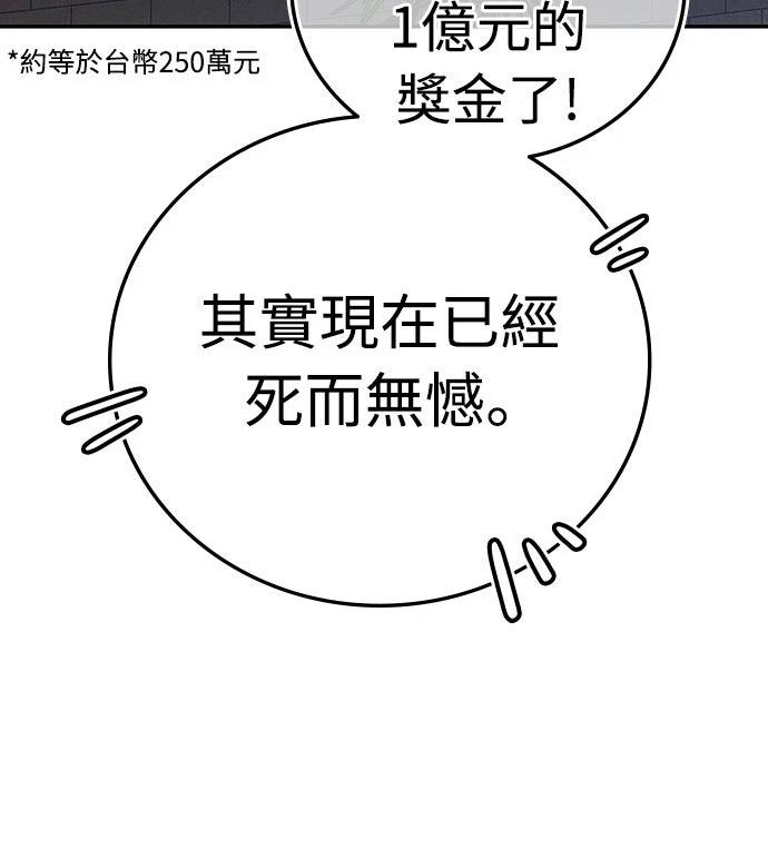 第3话9