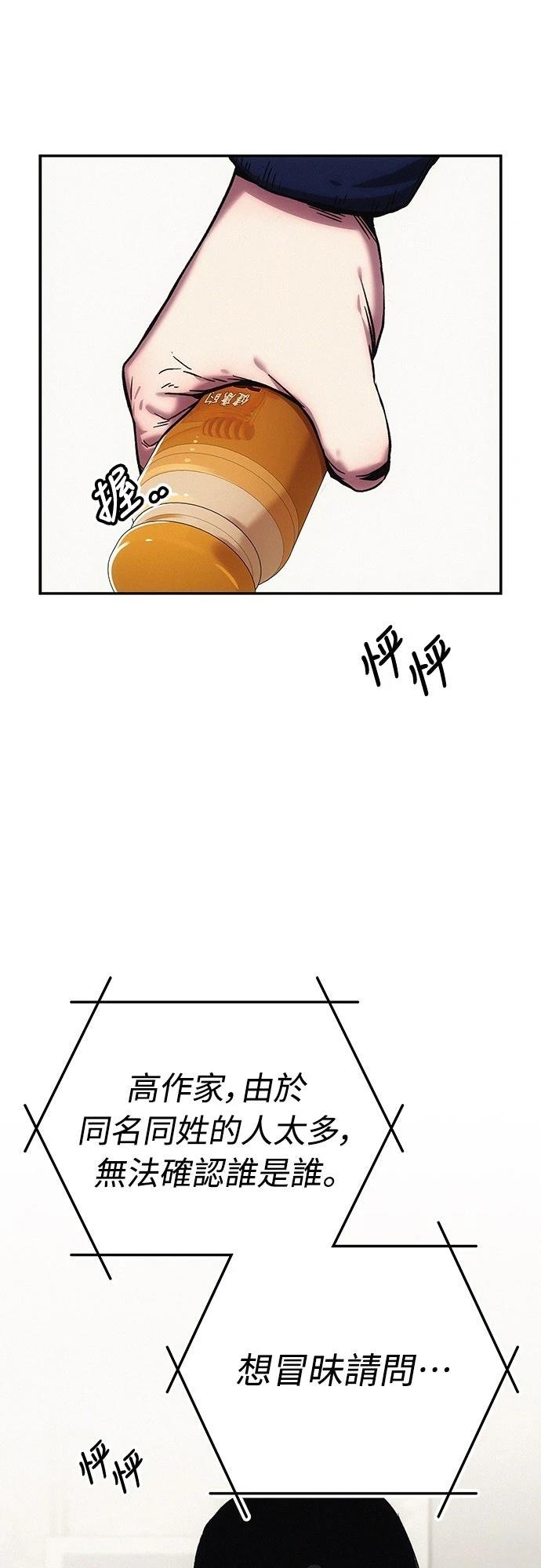 第3话91