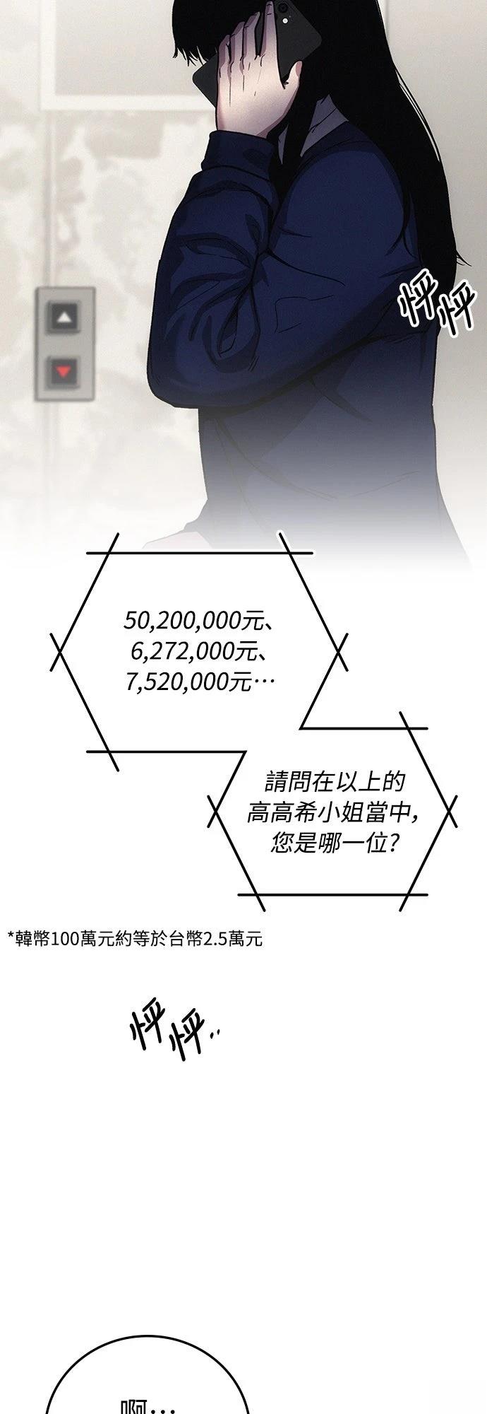 第3话92